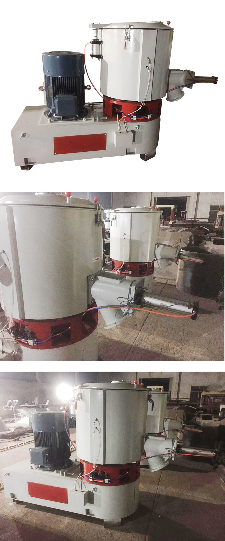 300L高速混合機(jī) 300L高速混合機(jī)