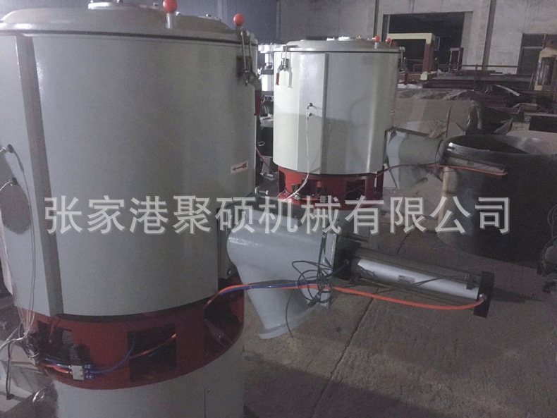 300升高速混合機(jī)