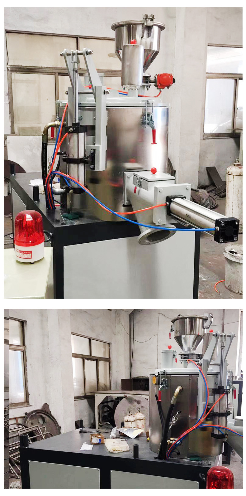 100L高速混合機(jī)