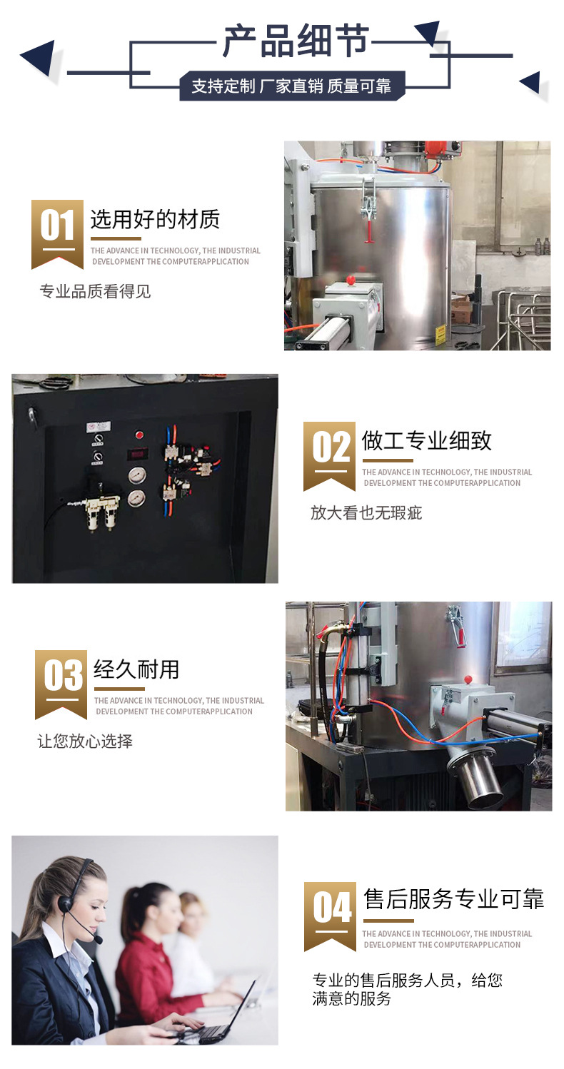 100L高速混合機(jī)