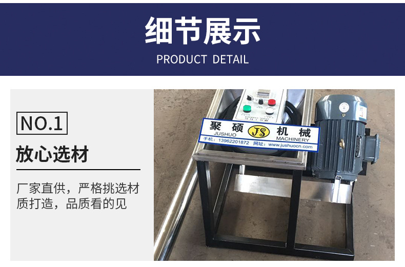 小型螺旋上料機(jī)