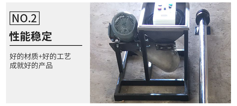 小型螺旋上料機(jī)