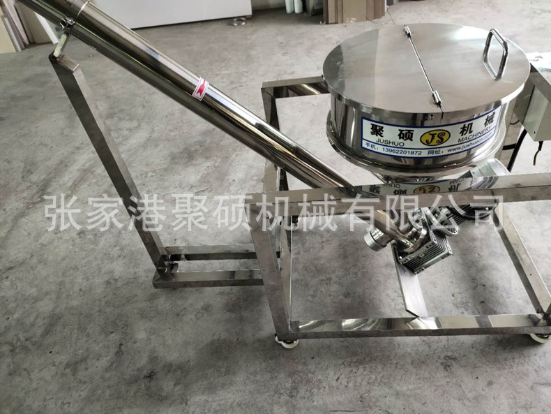 不銹鋼螺旋上料機(jī)