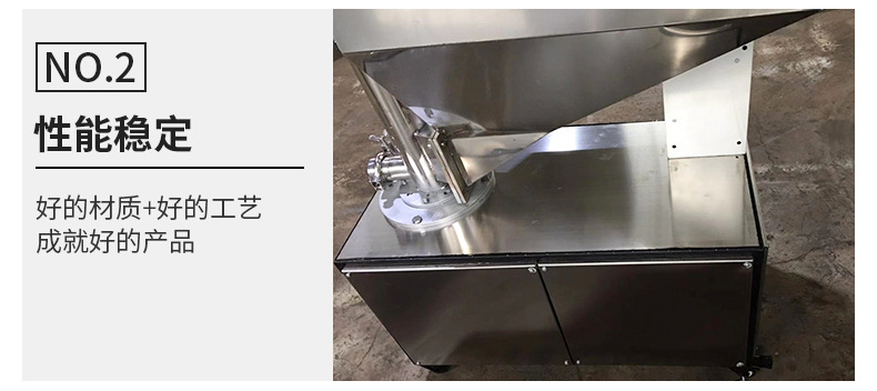 垂直螺旋上料機