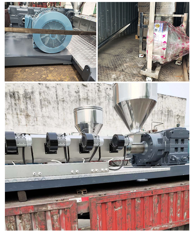 垂直螺旋上料機