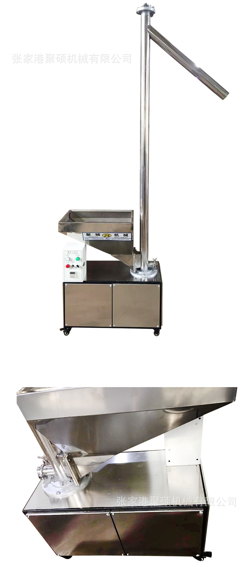 全自動(dòng)不銹鋼螺旋上料機(jī) 全自動(dòng)不銹鋼螺旋上料機(jī)