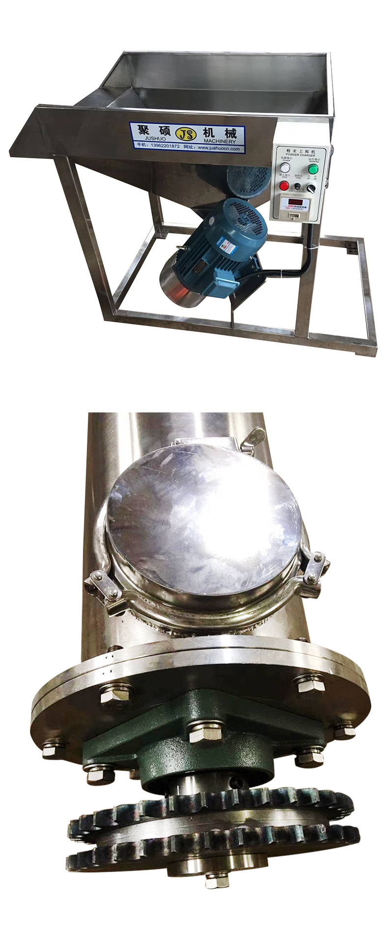 移動(dòng)式不銹鋼螺旋上料機(jī) 移動(dòng)式不銹鋼螺旋上料機(jī)