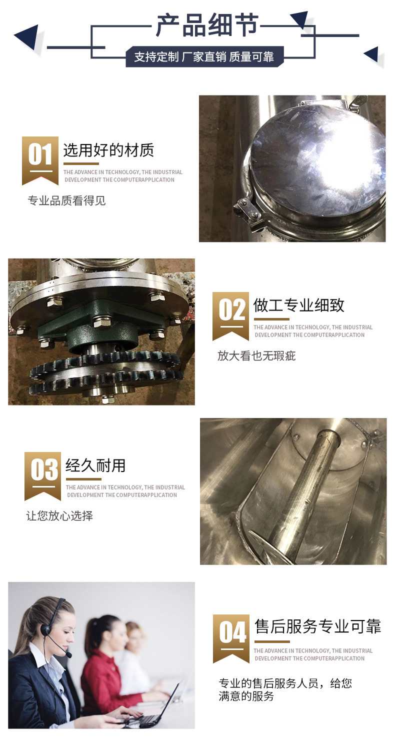 移動(dòng)式不銹鋼螺旋上料機(jī) 移動(dòng)式不銹鋼螺旋上料機(jī)