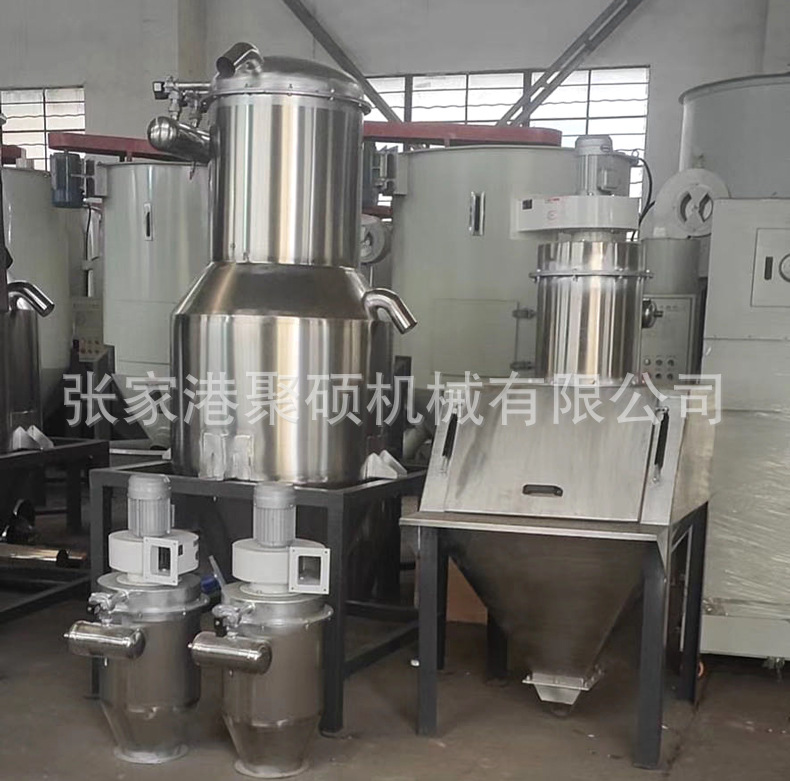 真空粉末上料機(jī)