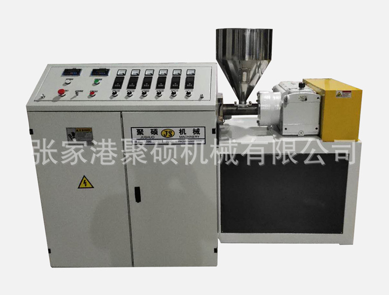 50單螺桿擠出機(jī)