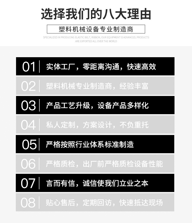 90單螺桿擠出機(jī)