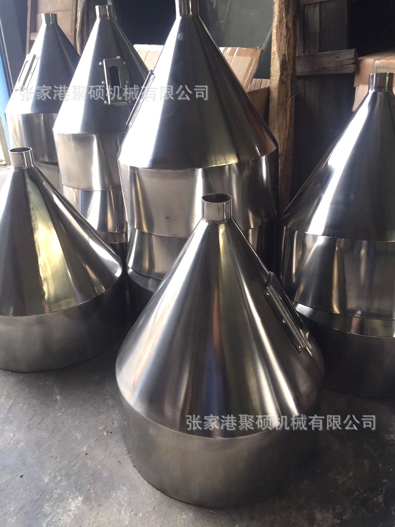 塑料擠出機(jī)料斗