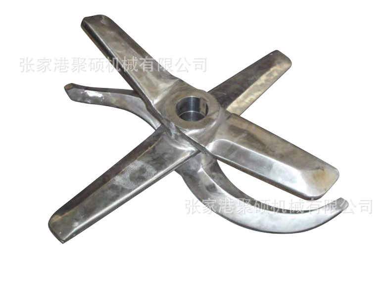 高速混合機(jī)漿葉