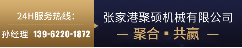單螺桿擠出機配件料斗