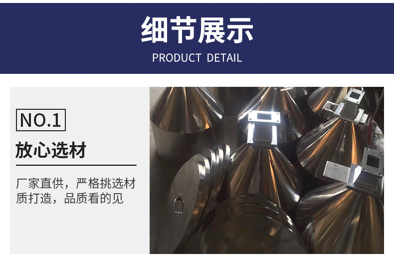 單螺桿擠出機配件料斗