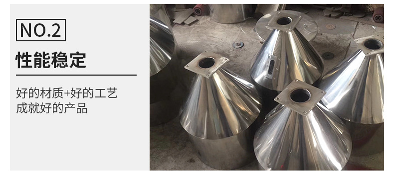 單螺桿擠出機配件料斗