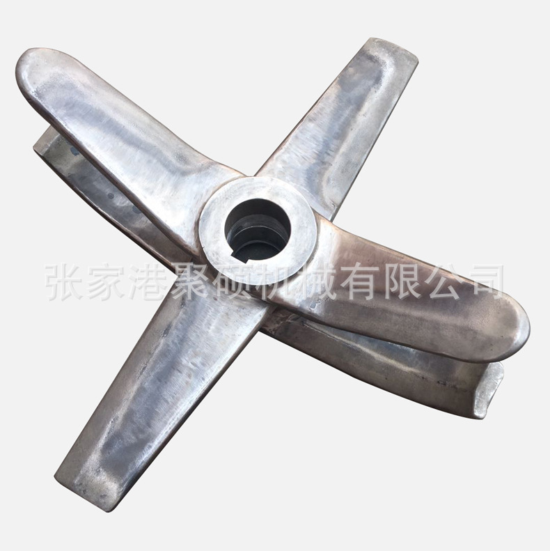 高速混合機(jī)碳化鎢槳葉