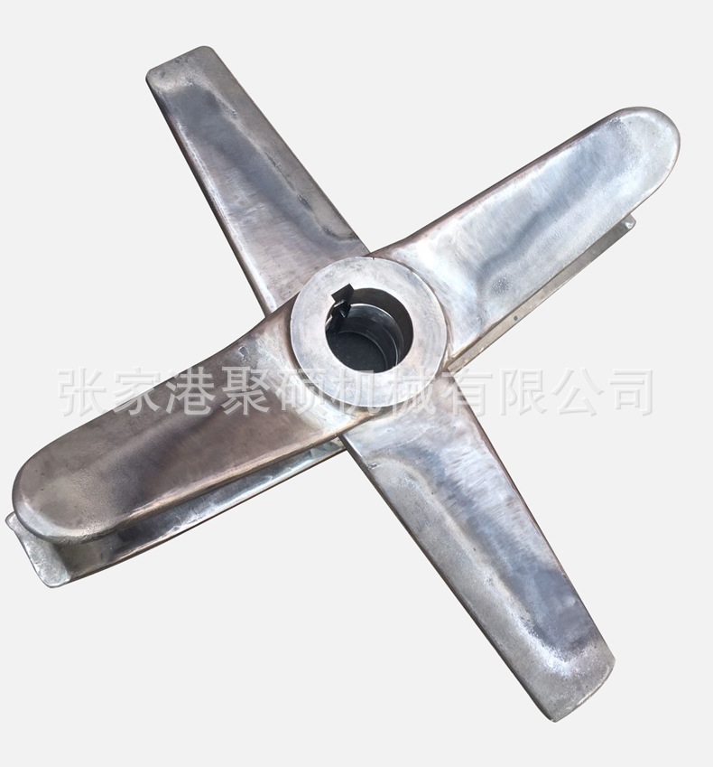 高速混合機(jī)碳化鎢槳葉