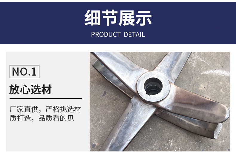高速混合機(jī)碳化鎢槳葉