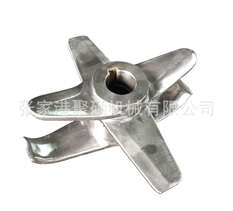 10升高速混合機槳葉