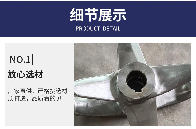 10升高速混合機槳葉